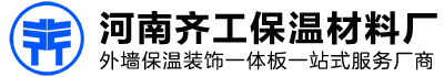 平顶山保温装饰一体板生产厂家