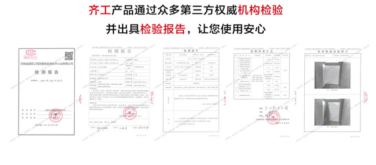 陶瓷岩棉保温一体板