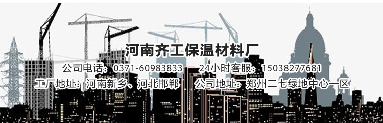 水包水聚氨酯一体板